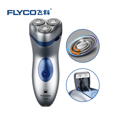 FLYCO飛科FS320 刮胡刀胡須充電動式剃須刀刮胡三頭旋轉式男士剃須刀定制