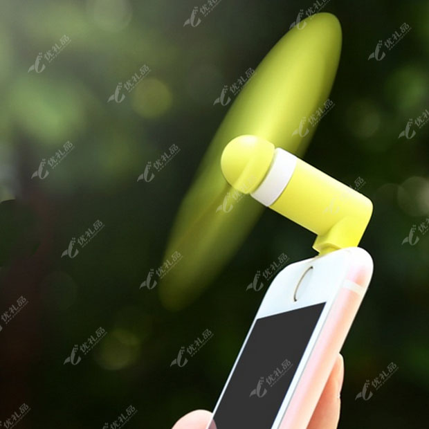 苹果手机迷你尾插风扇创意双叶扇 USB小风扇