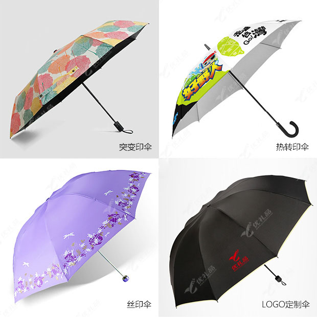雨伞的印刷方式