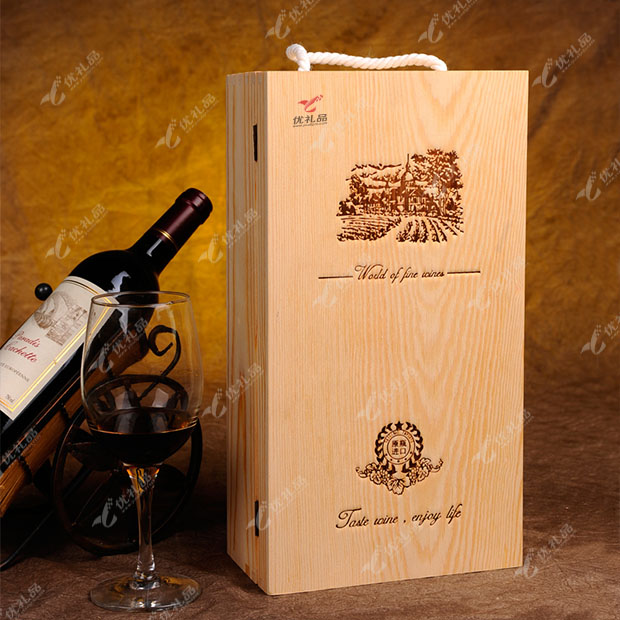 松木红酒礼盒
