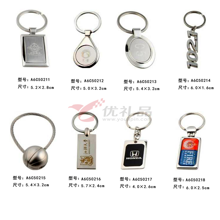 金属扣系列钥匙扣 可选择其它多种图案 形状