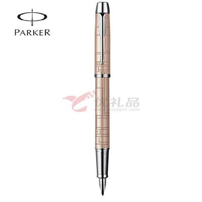 派克筆PARKER/IM系列粉紅香檳 墨水筆