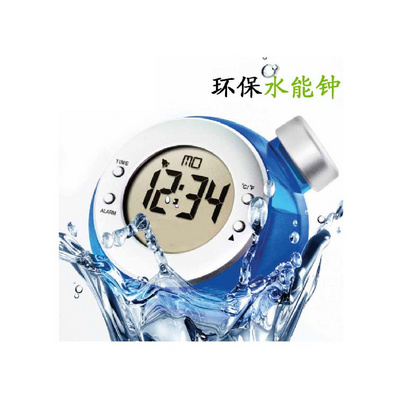創意水能鐘 顯示溫度 環保低碳神奇水動力時鐘 定制