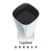 麦开 Cuptime智能水杯定制 蓝牙4.0手机连接 创意健康水杯