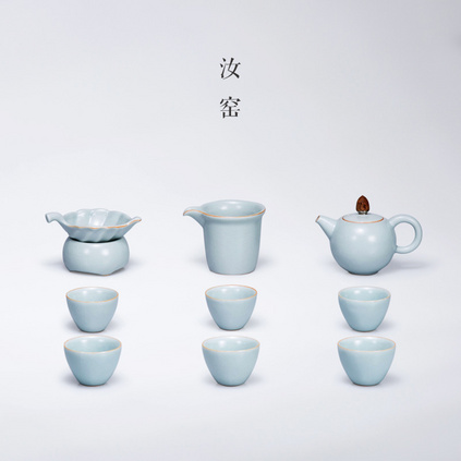 汝窯正把九件套茶具套裝 整套陶瓷功夫茶具禮盒茶壺茶杯