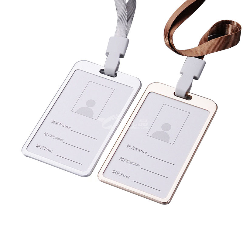 高档金属铝合金胸牌卡套 铝合金工牌卡套挂绳 员工证胸牌展会工作证