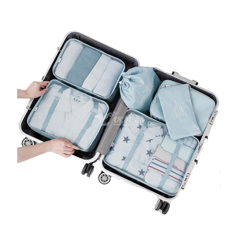 原创D-POCKET旅行收纳袋行李箱衣物整理袋衣服收纳包6件套 折叠收纳小巧 定制