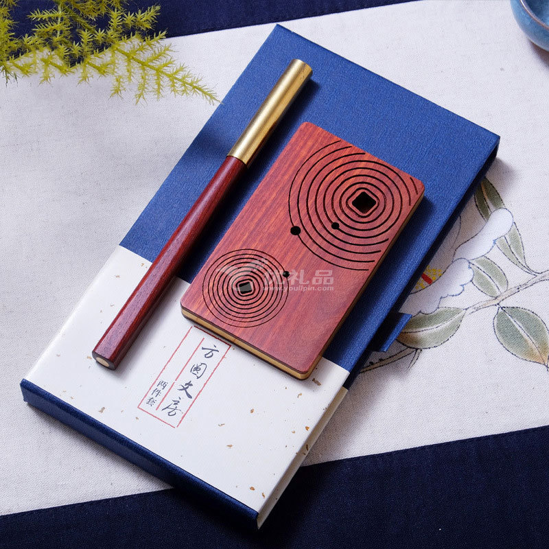 中国风紫檀方圆红木笔 名片夹古典办公文具用品定制