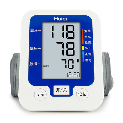 海爾（Haier）BF1112 電子血壓計家用醫用血壓儀全自動上手臂式血壓計定制
