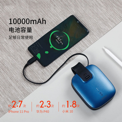 idmix新款便携旅行充电宝二合一自带线快充10000毫安移动电源定制