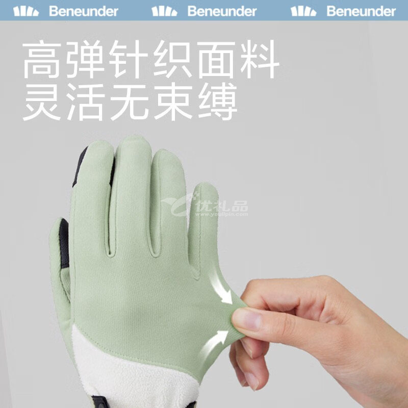 蕉下手套冬季男女新款可触屏户外防滑骑车保暖手套定制（加绒款 ）
