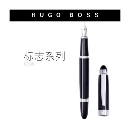 HUGO BOSS标志系列黑色钢笔墨囊吸墨器礼盒套装 商务礼品高端颜值墨水笔套装定制