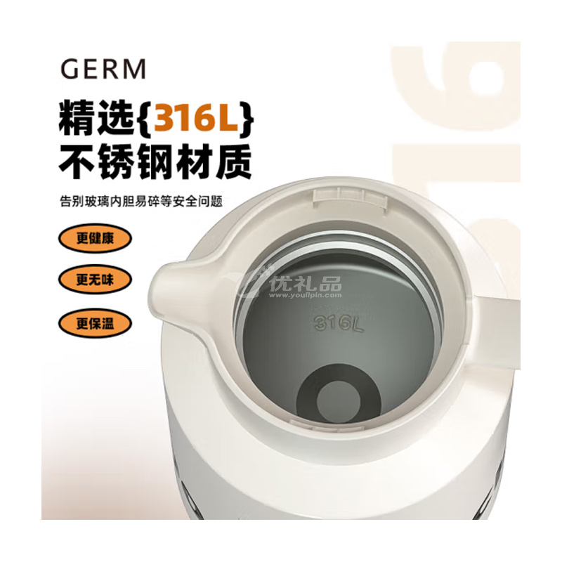 格沵（germ）米奇唐老鸭316L不锈钢保温壶1.6L大容量家用办公水壶暖壶定制